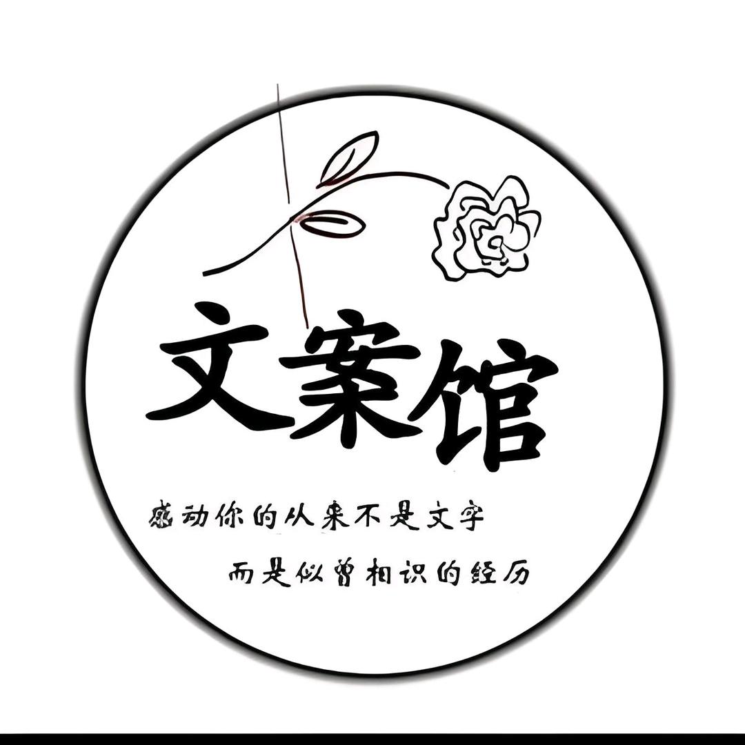 我在等铁树开花