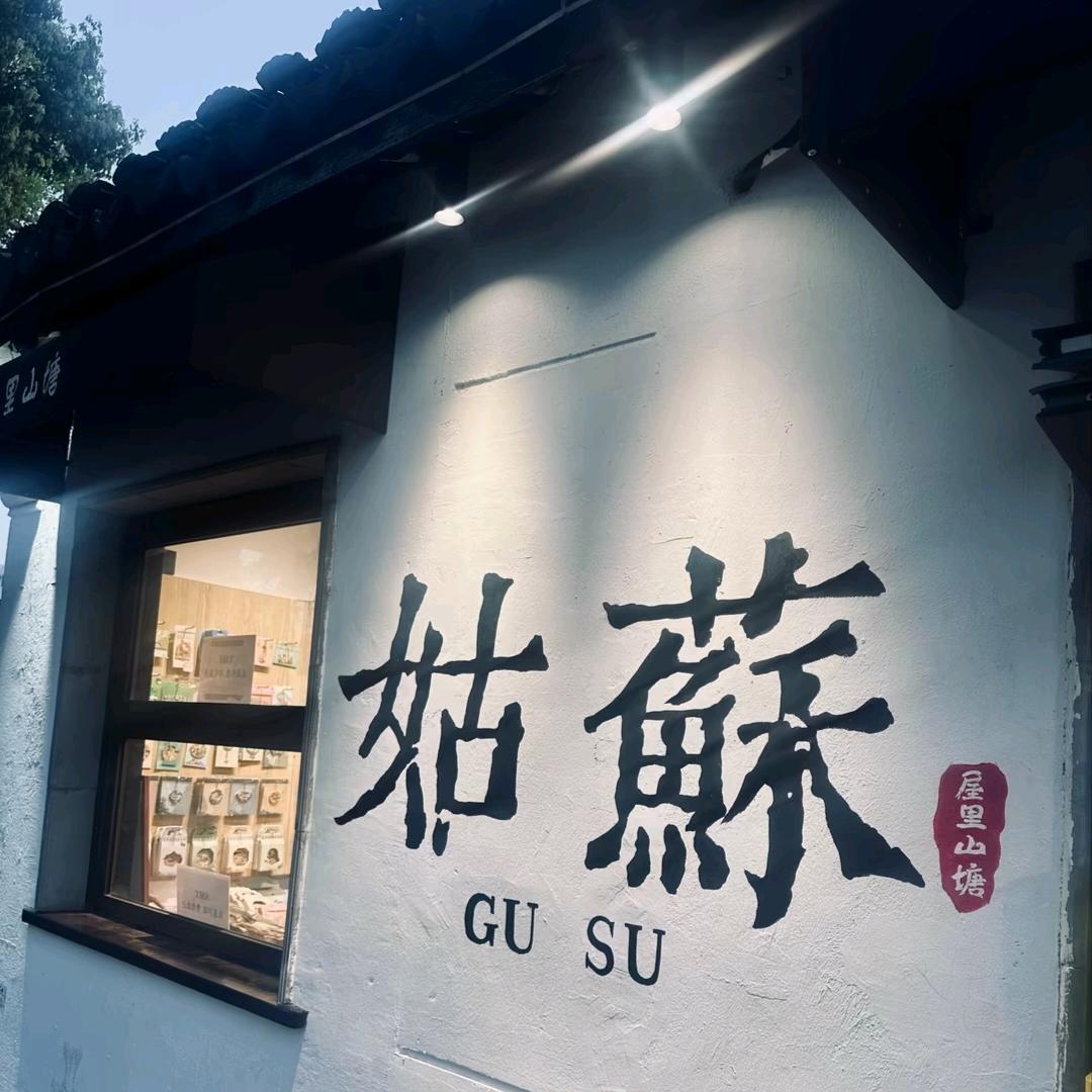 老头