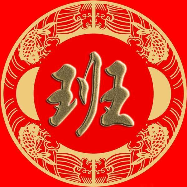 🌹🌺愿得一人心🌹🌺