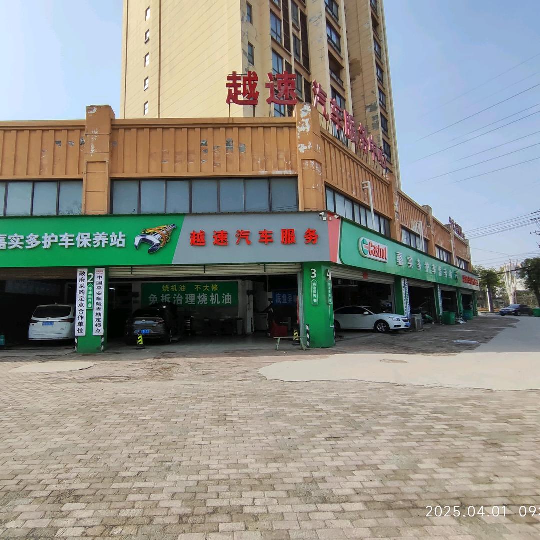 仙桃底盘异响专修（汪师）