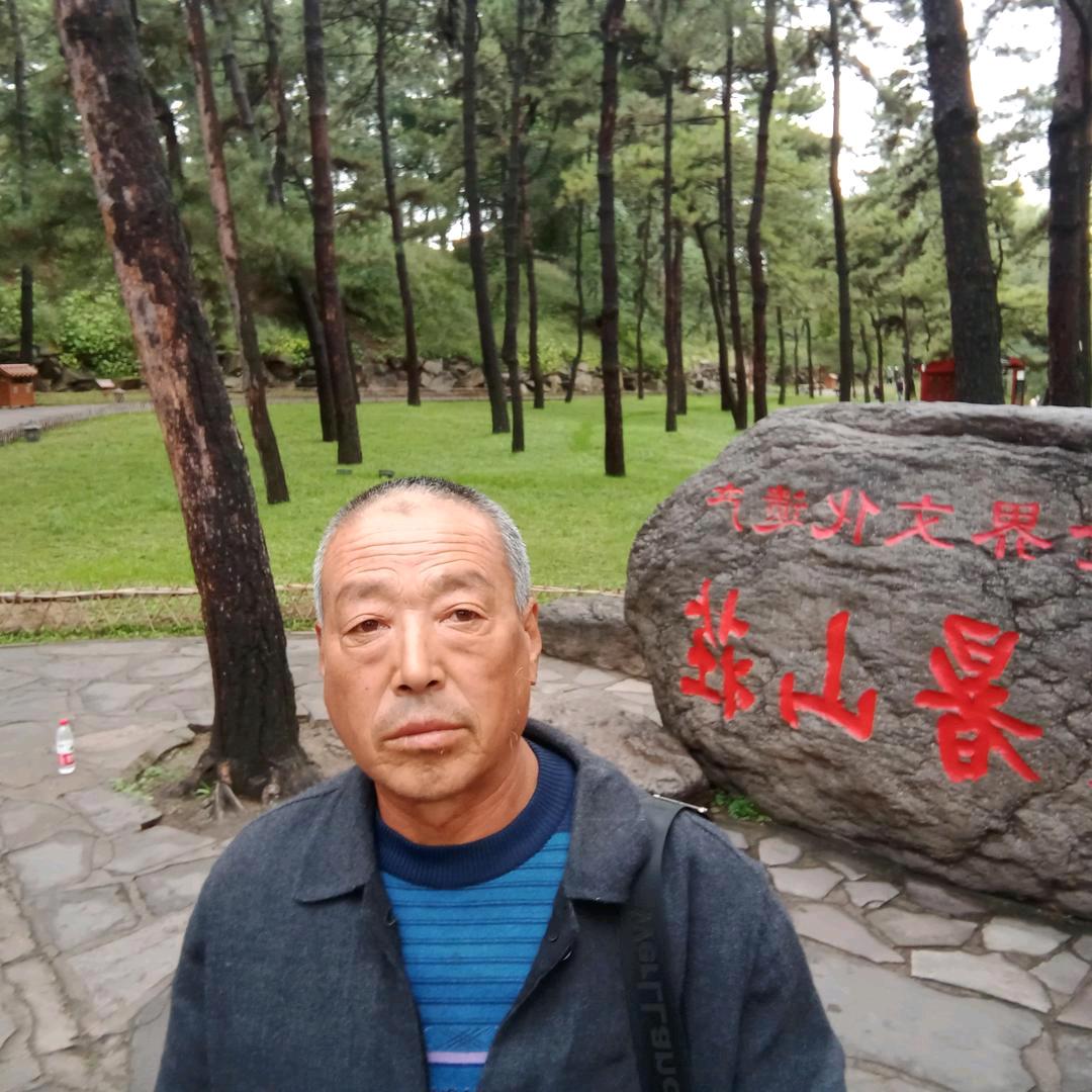 老高兴