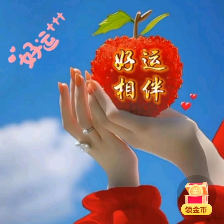 ❤️你1️⃣万年