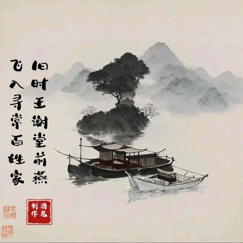 王哪跑+孙行者