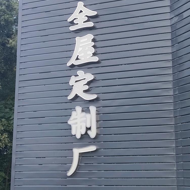 新