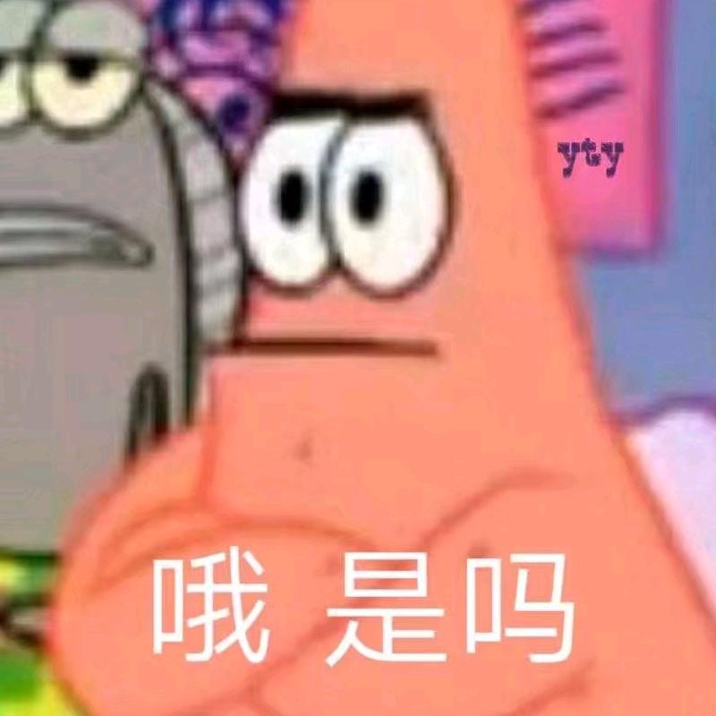 北兔