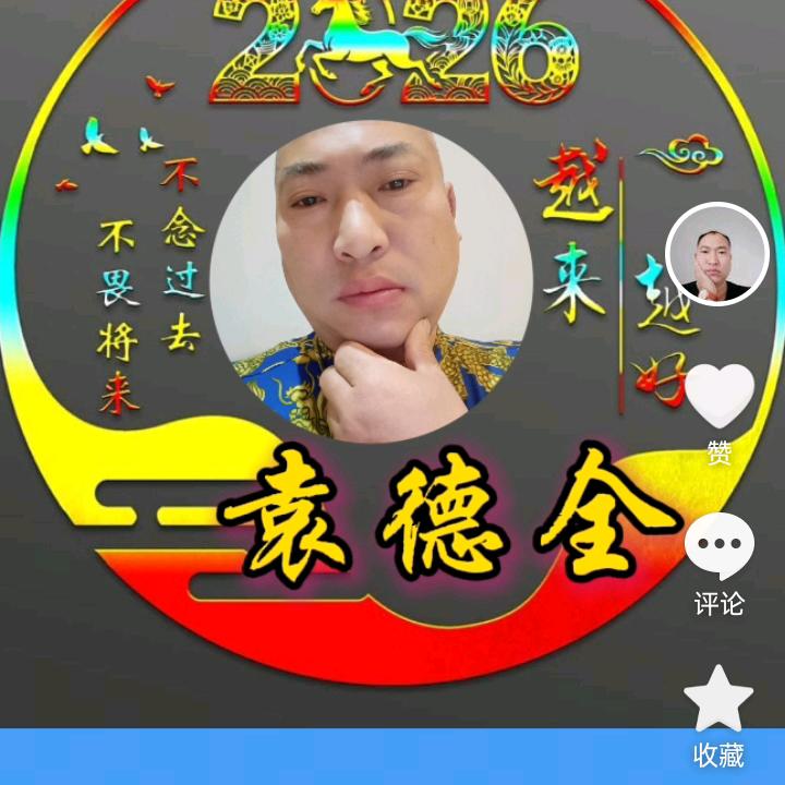 全🌹哥🦋单💐身🐍我🦋快乐