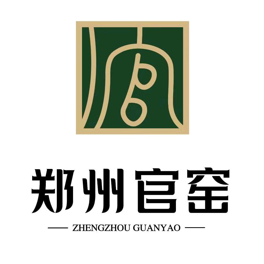 豫见-郑州官窑