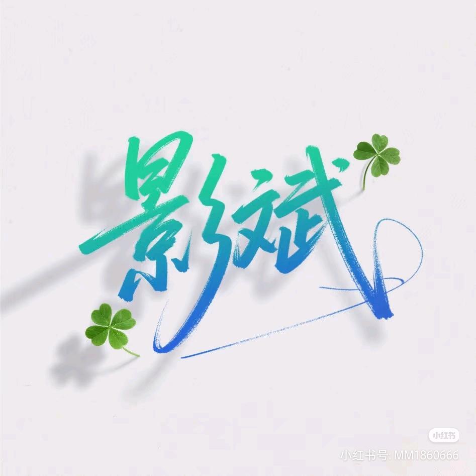 陈斌