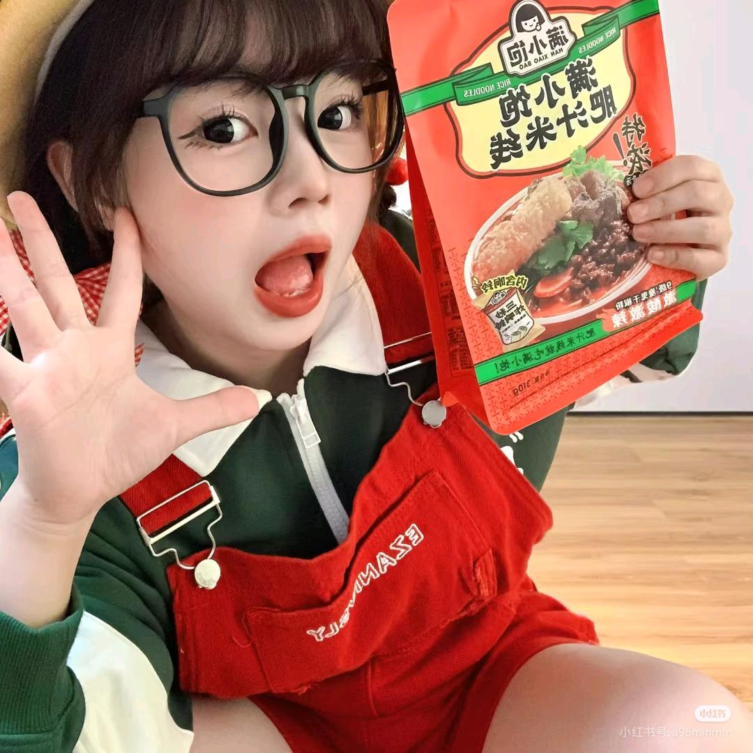 小周爱玩乐