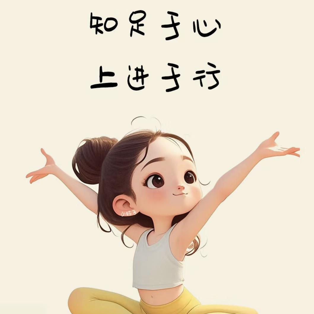 幸运