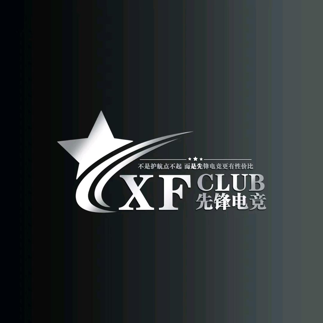 先锋电竞