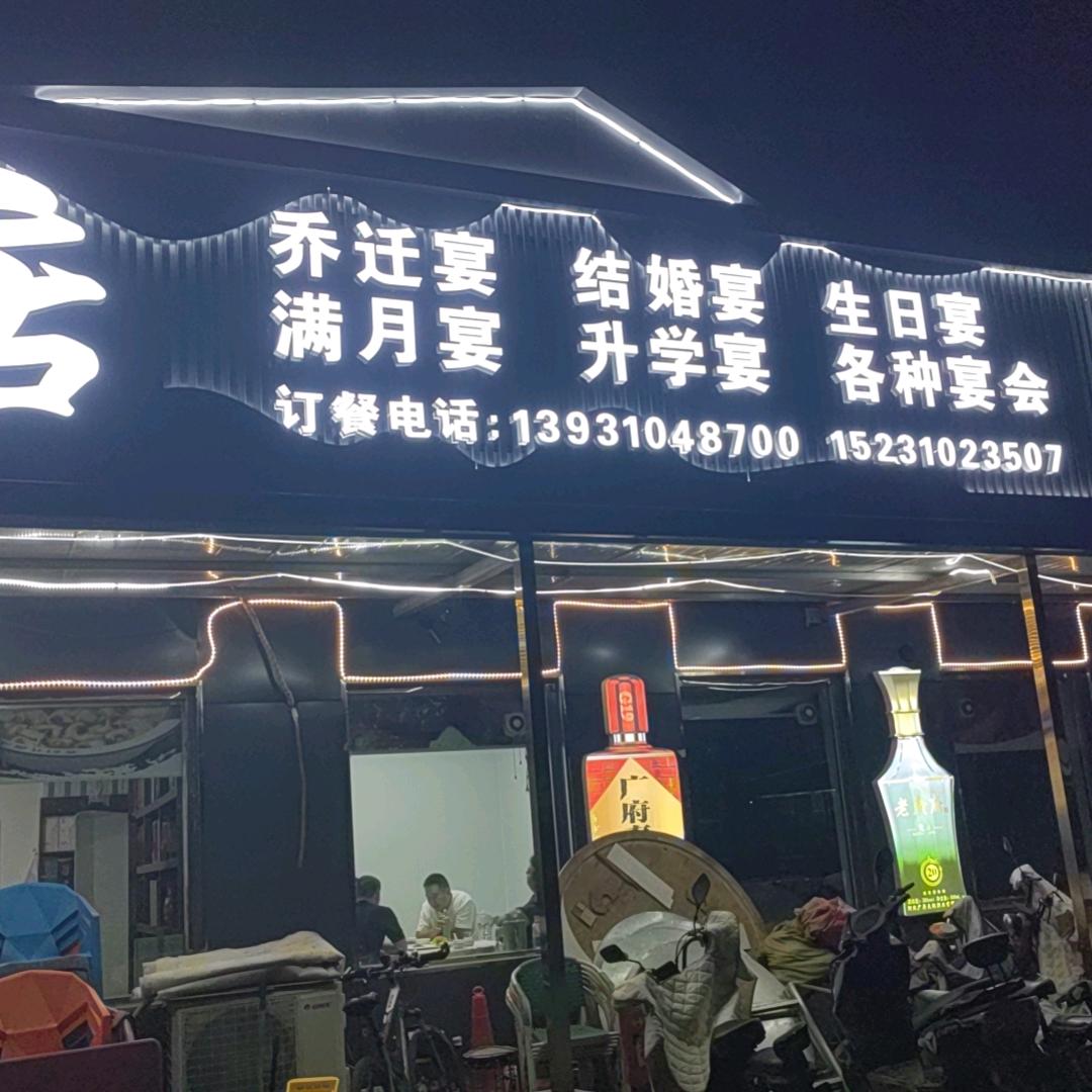 召军大酒店中小型宴会家常菜川湘菜大众消费