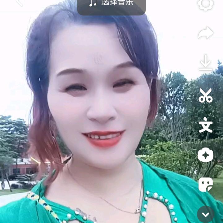 西施小号