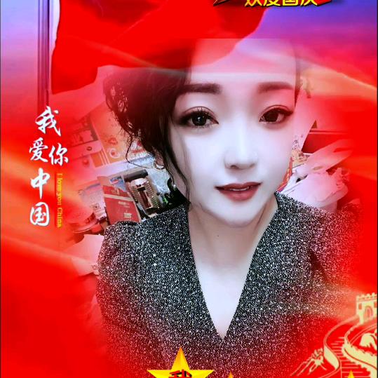 🌾刘杰米行🌾…白娜娜…