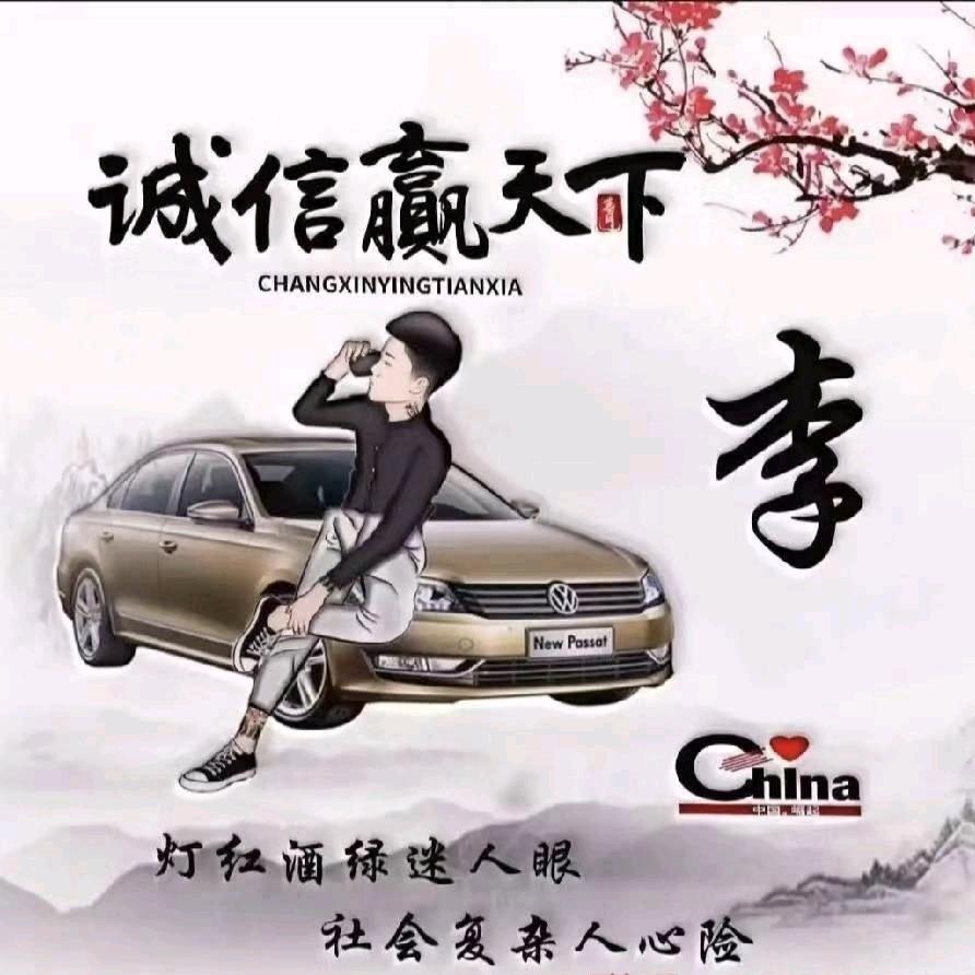 铜仁“诚信瓷砖”批发、李老板