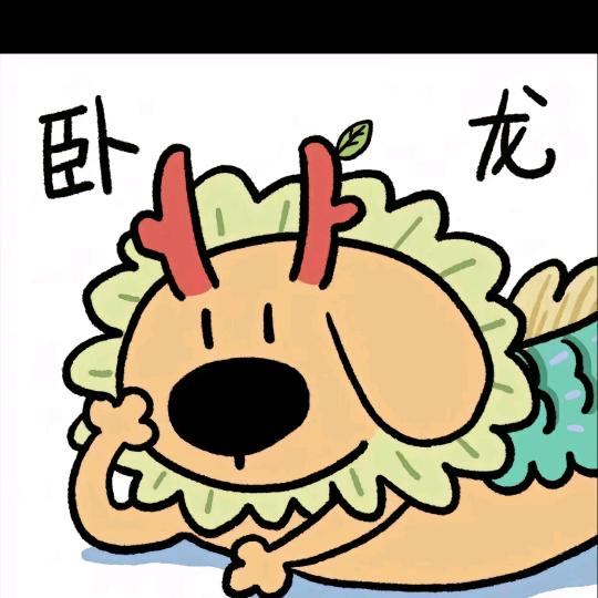 大Z