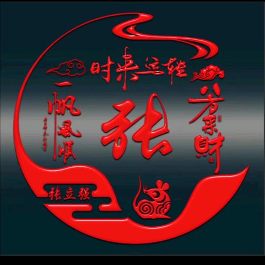 無所謂