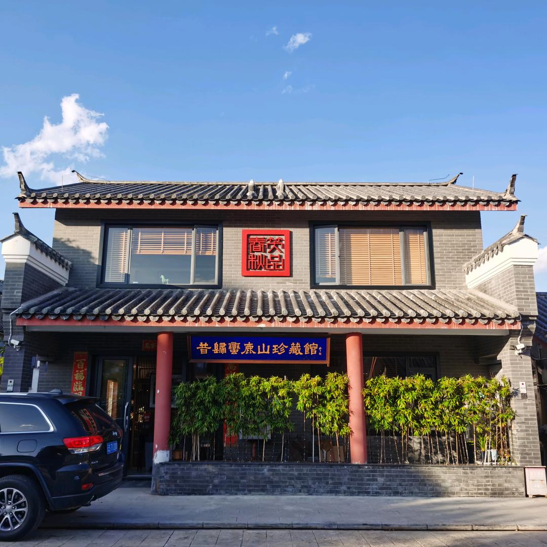 陆文俊