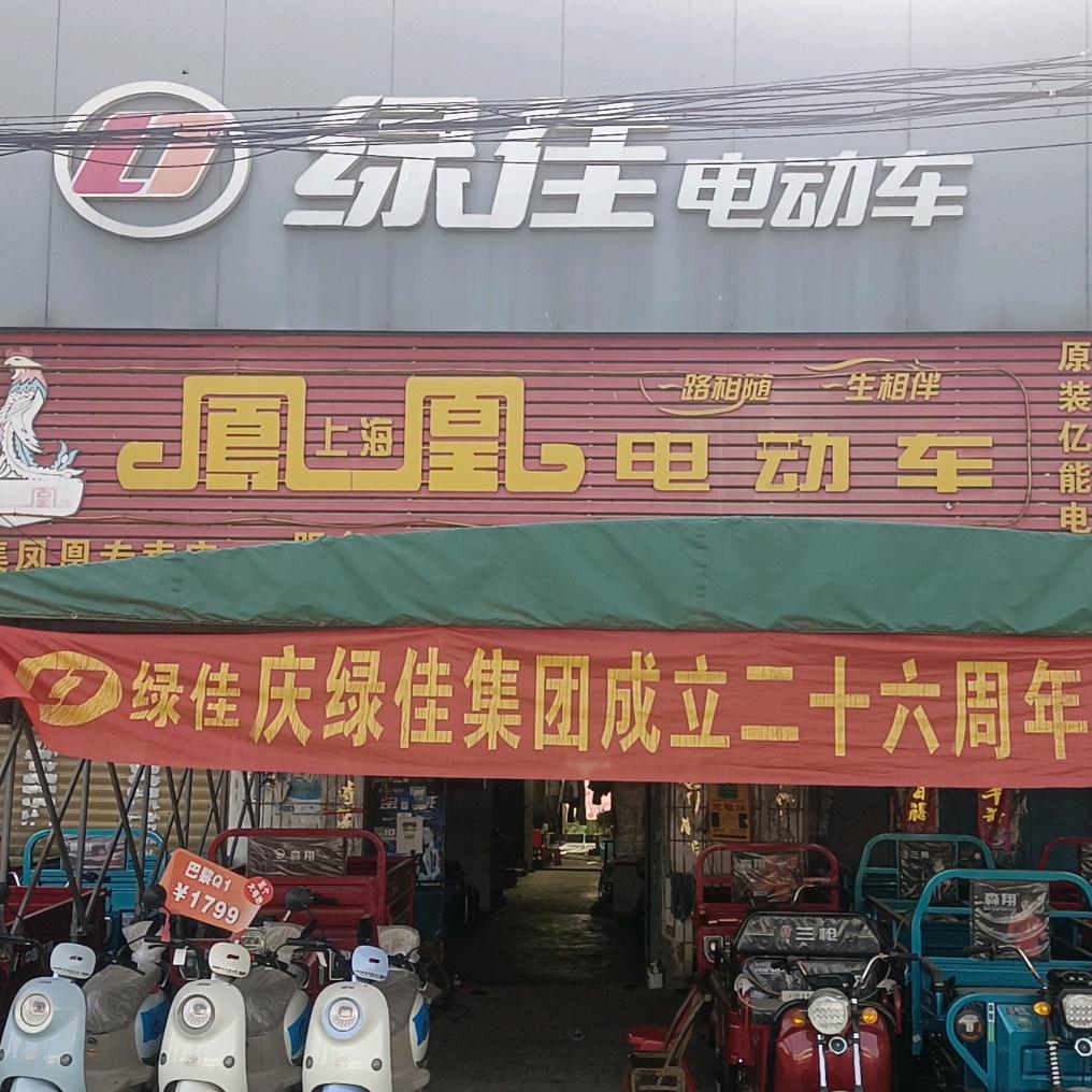 平凡岁月
