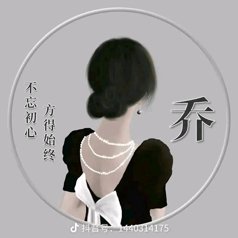 乔小乔生鲜