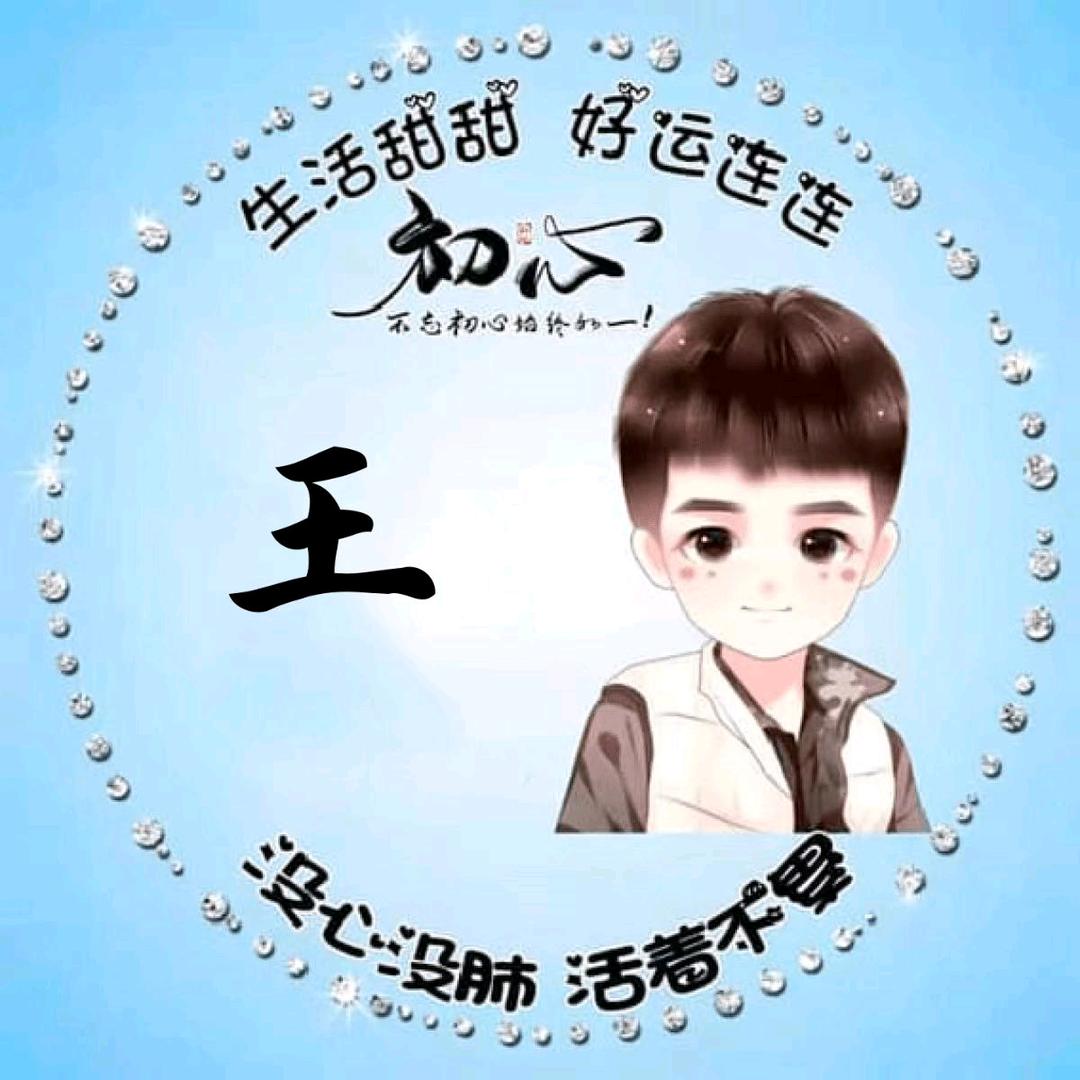 @小丑