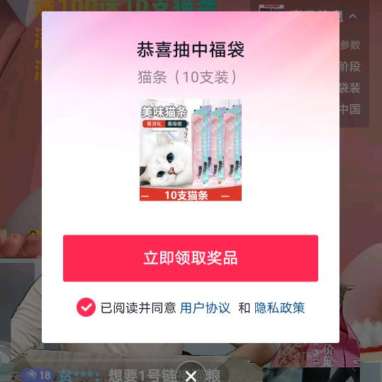 用 户