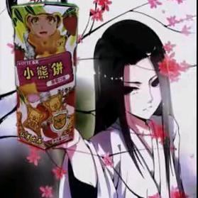 源子
