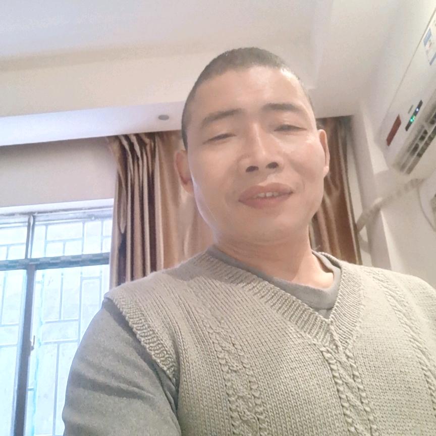 单身老实的人