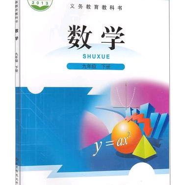 数学老师解数学