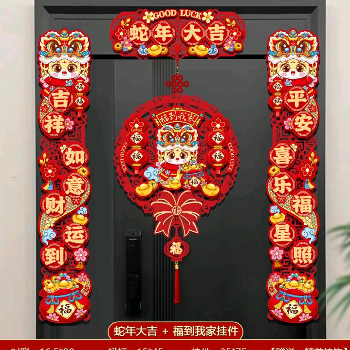 益年选购
