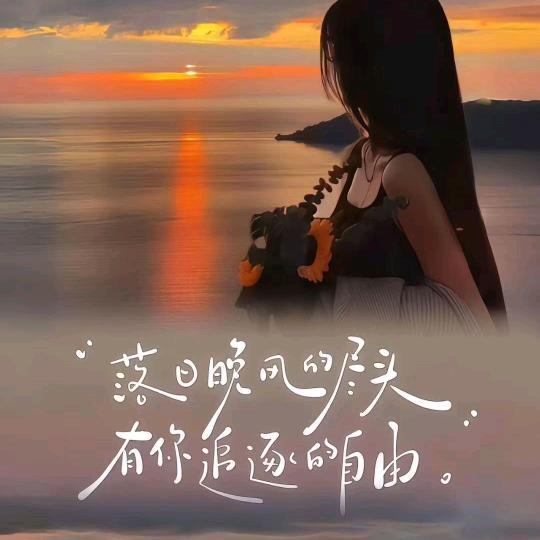 ℒᎭℯ⃝路人  甲এ᭄