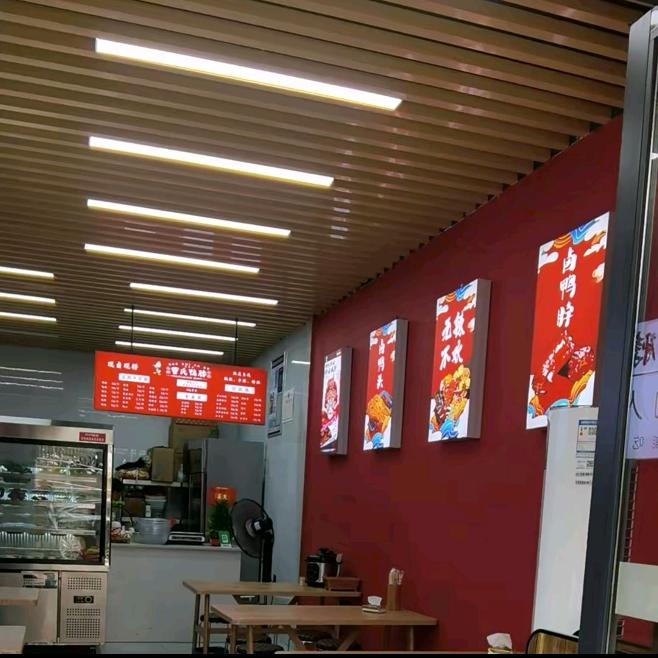大王在奋斗卖曹氏鸭脖(松雅湖店）