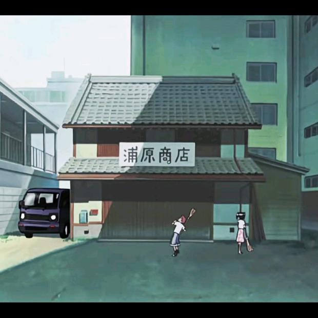 浦原商店