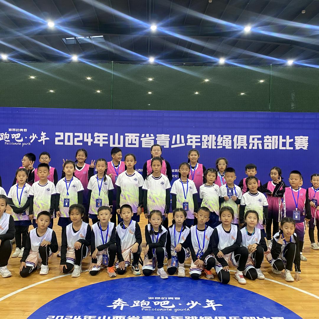 长治花样跳绳范教练星珞体育