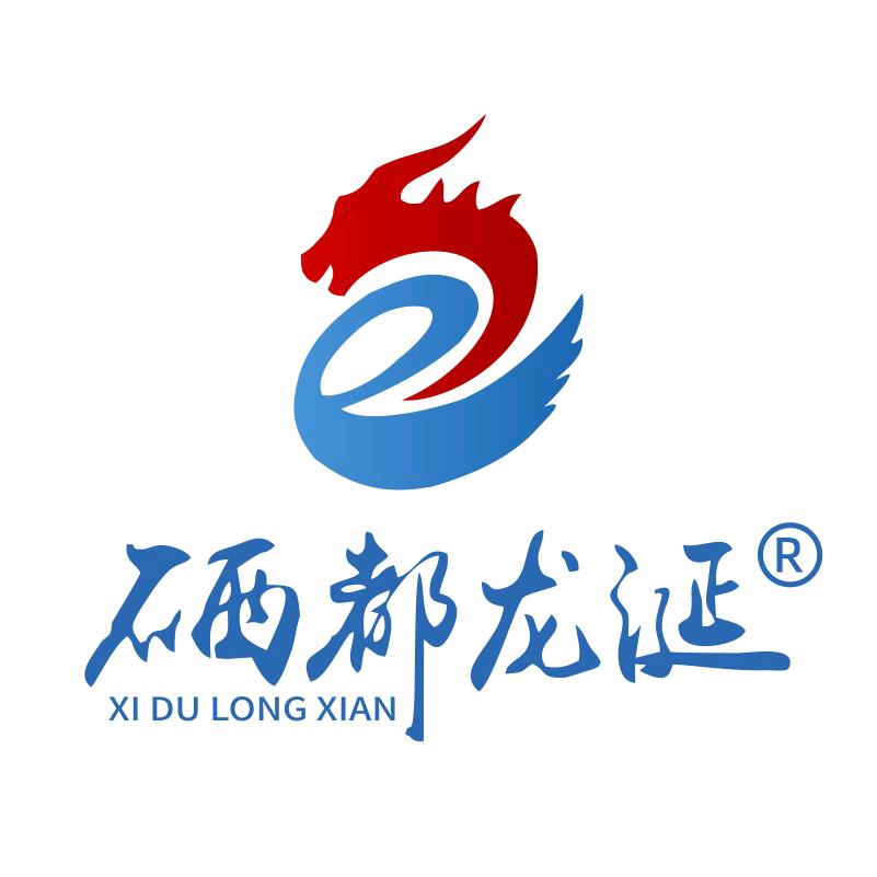 硒都龙涎精选活动号