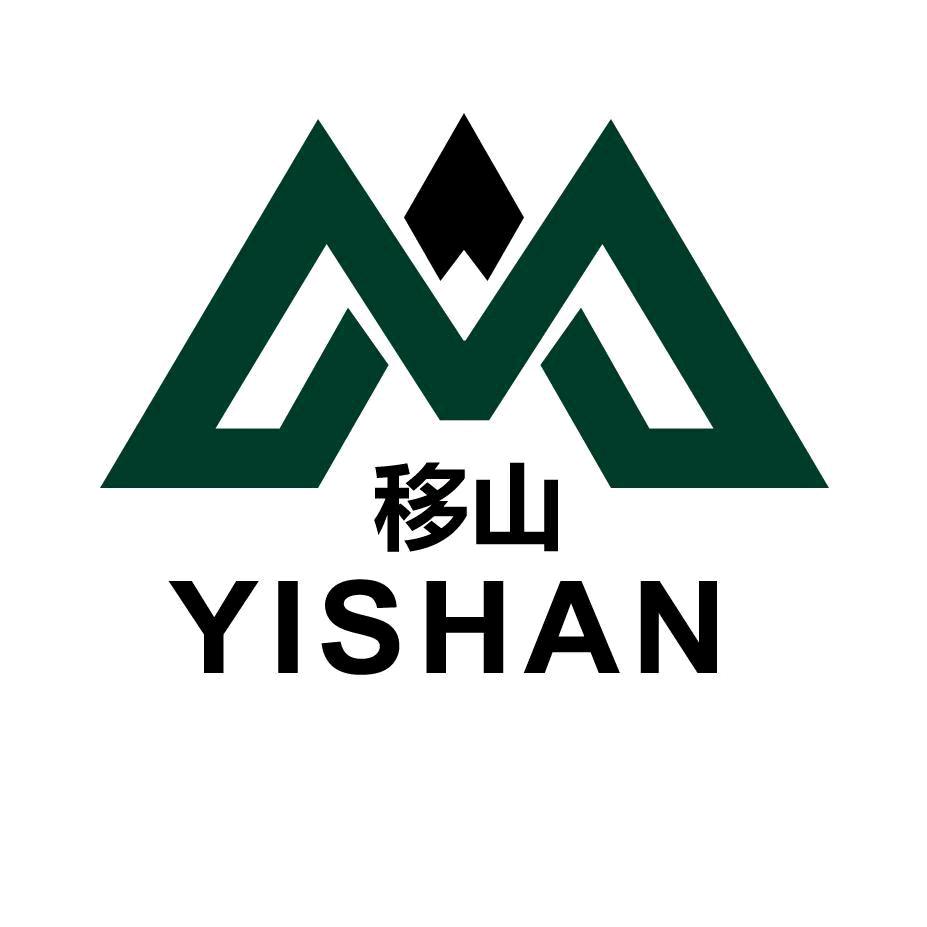 移山新材料-赵文德