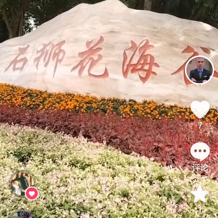 农村亮亮
