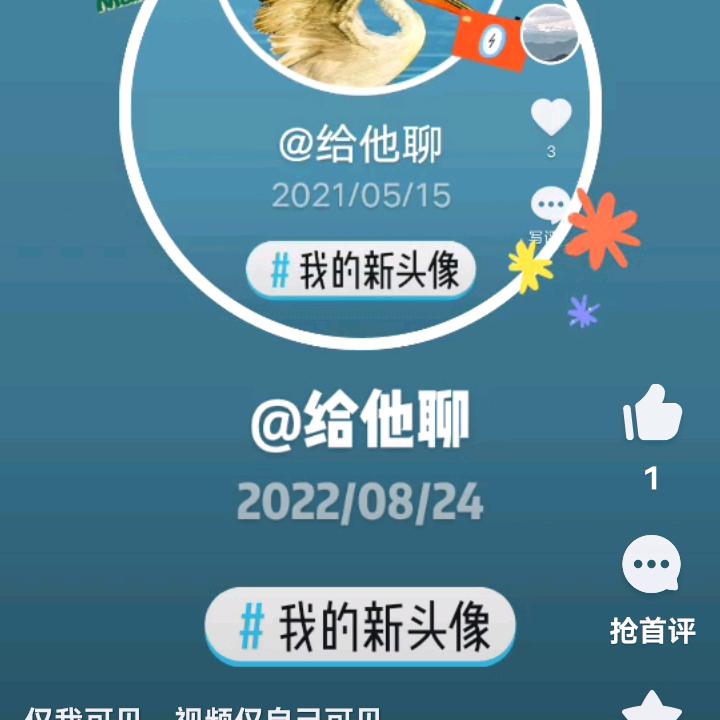 恭喜发财刚刚刚刚刚！