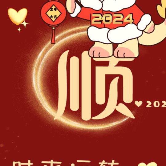 景县《秦家小馆》