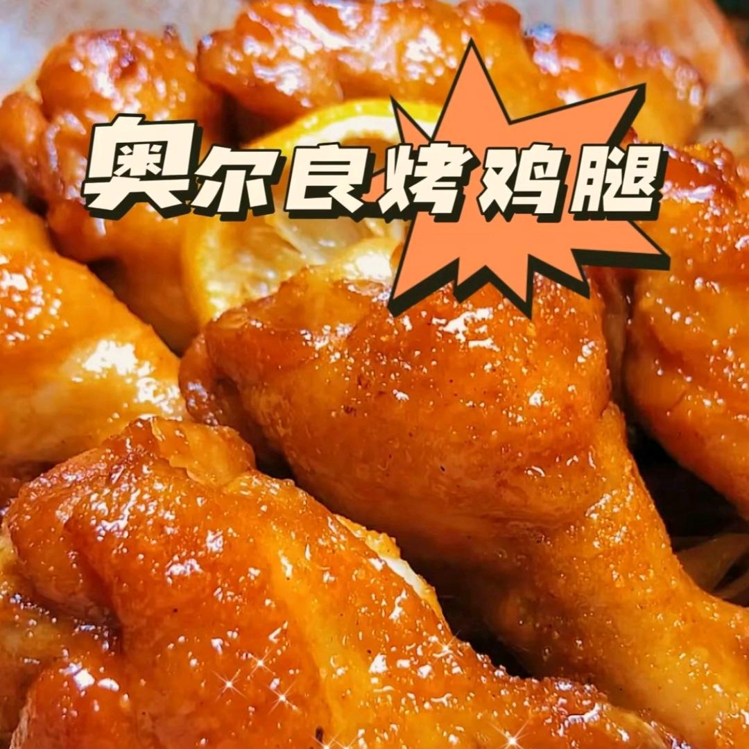 鸡腿哥