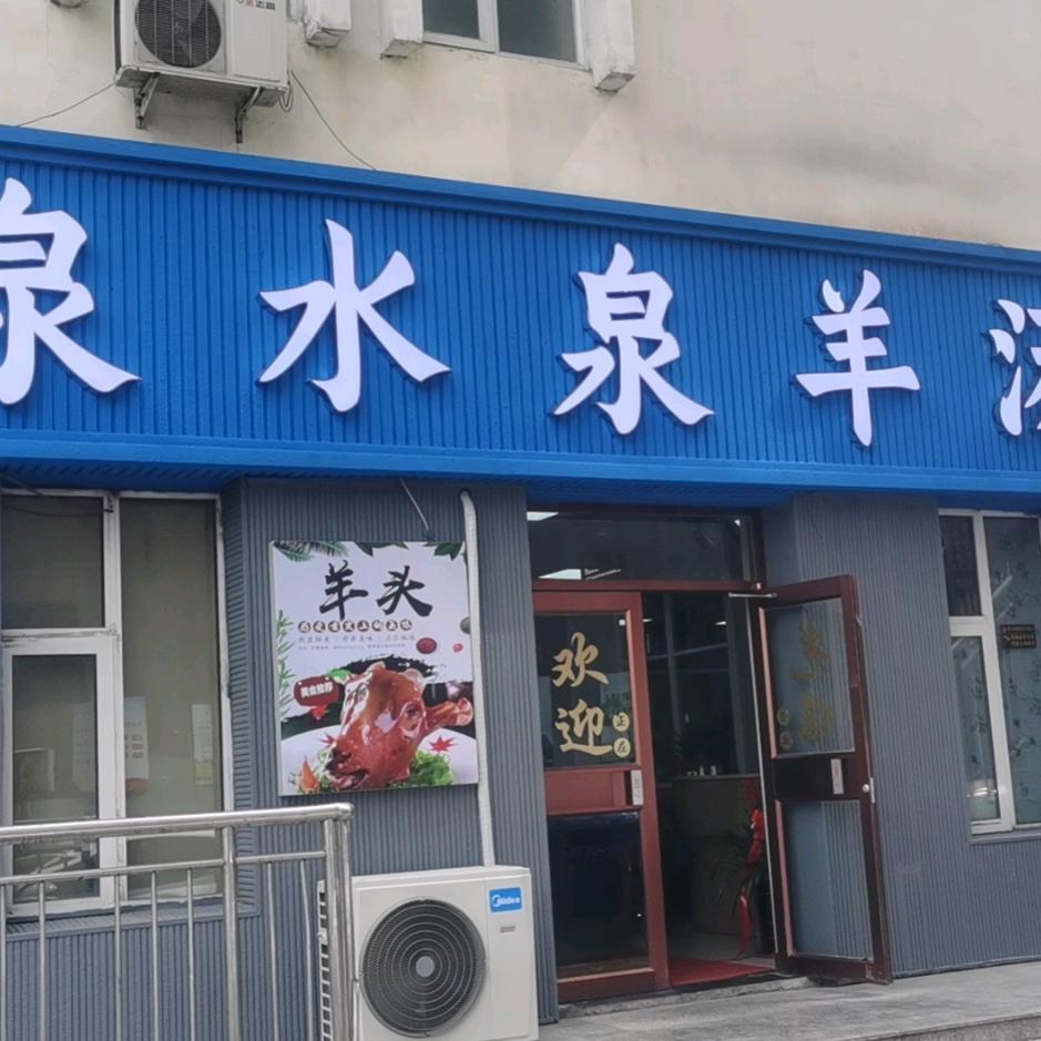 幕后英雄