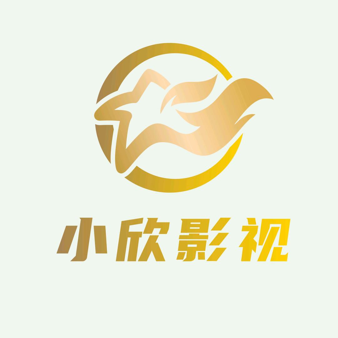小欣影视