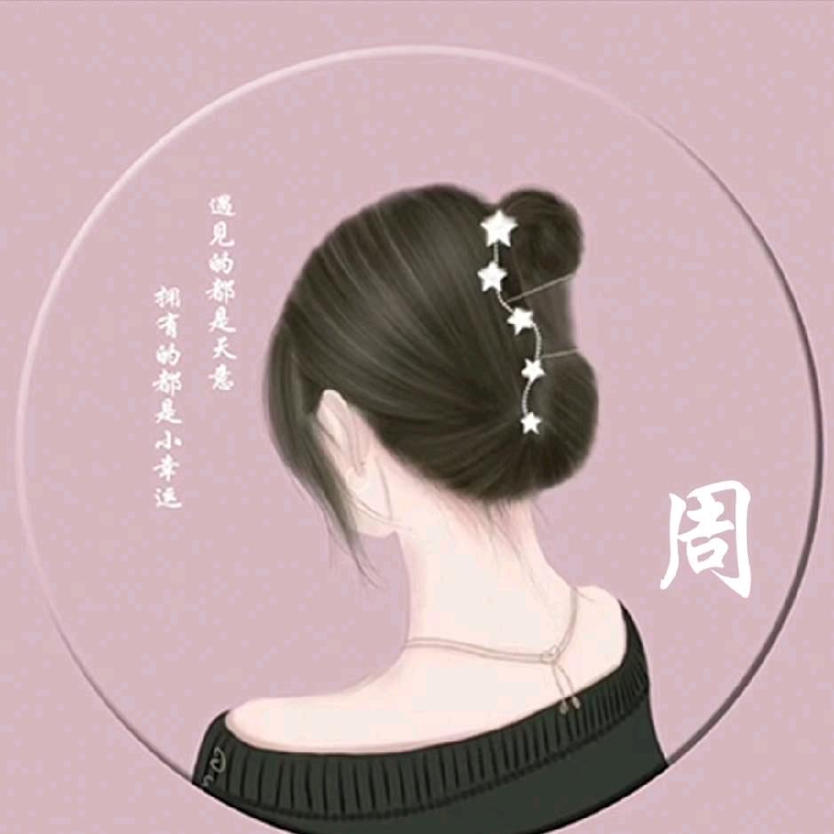 命中注定（兵妈妈）