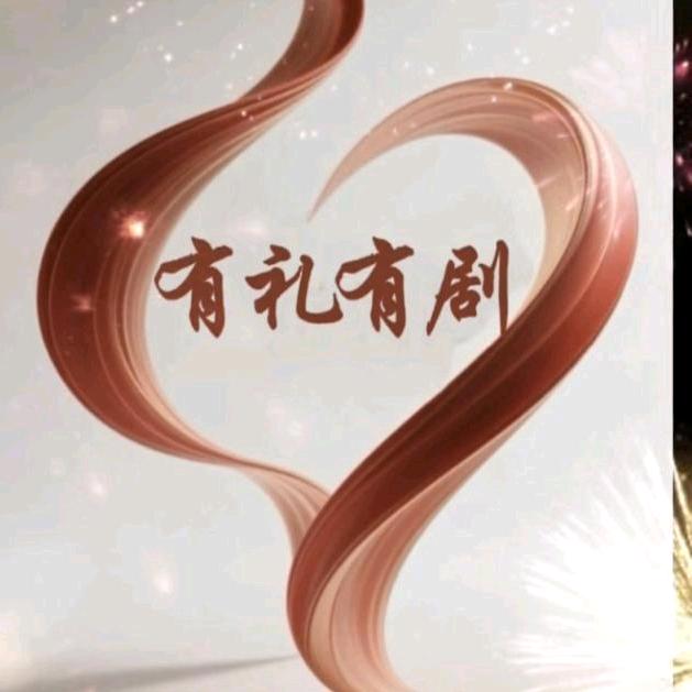 超英美容🌹莲芝
