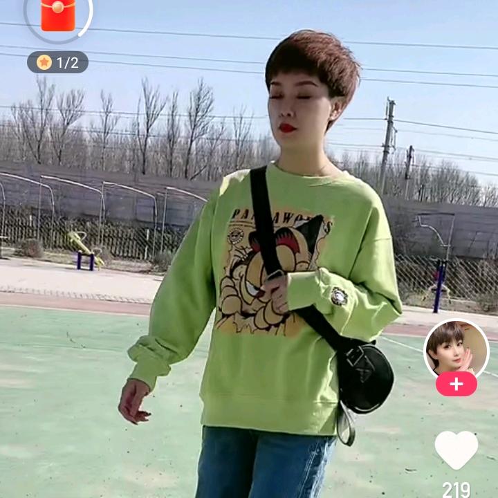 高秋菊