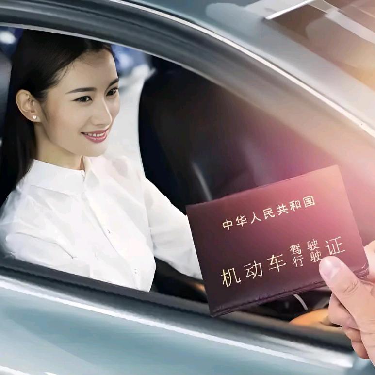 驾考张姐