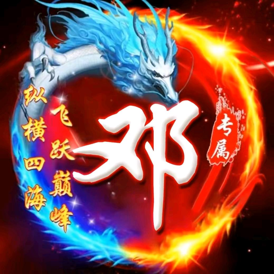 安全大哥