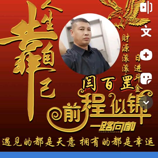 天生傲骨，怎能服输。