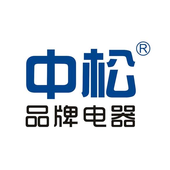 中松电器大家电专卖店