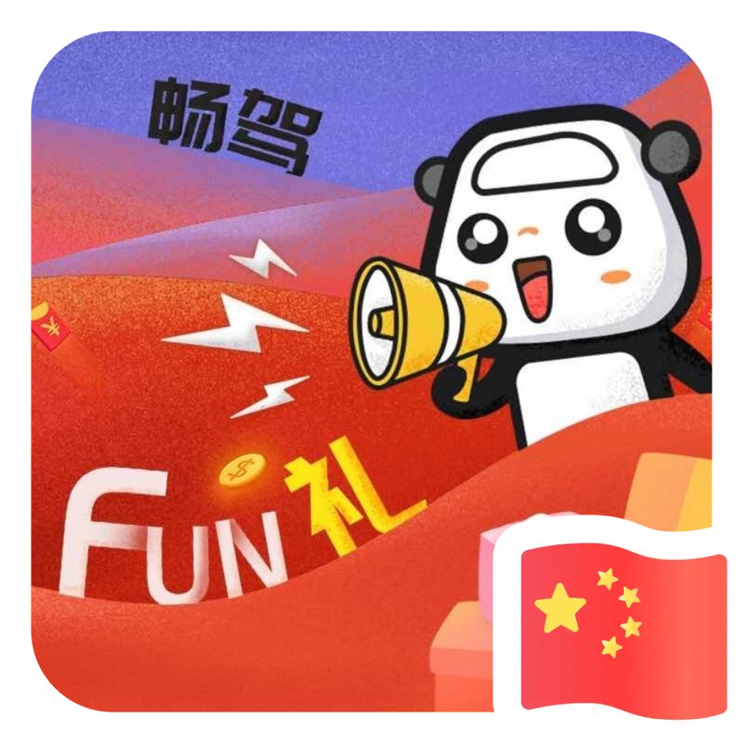够意思快乐起步